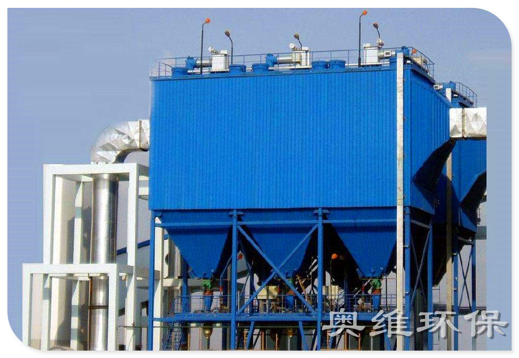 除塵設備基本分類方法說明-除塵器設備專業廠家提供